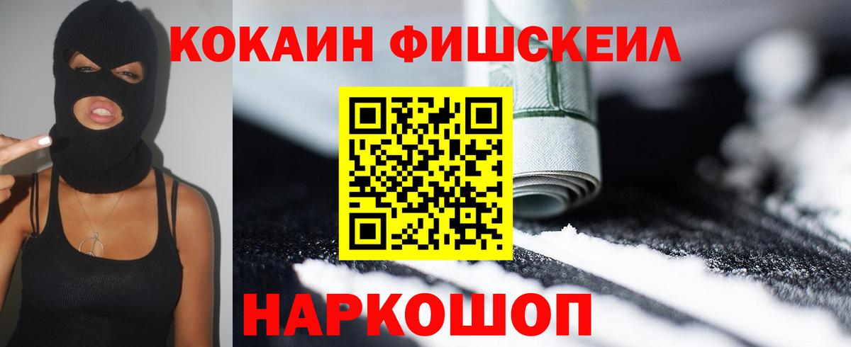 ГАШИШ Кореновск