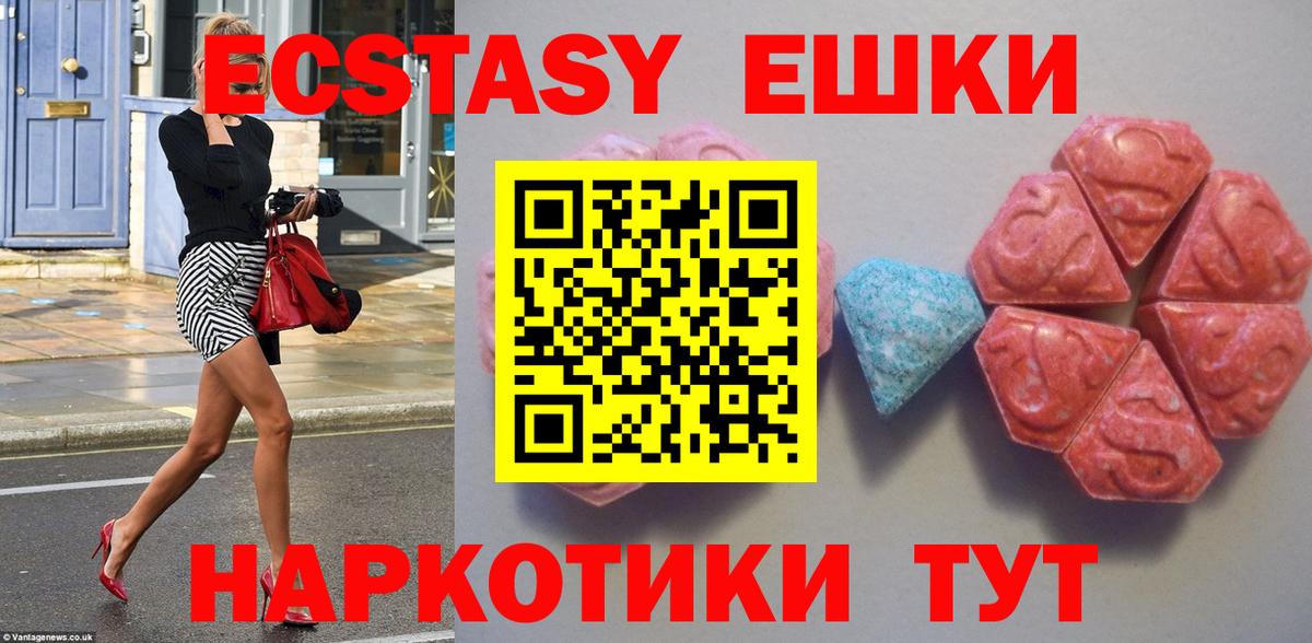Экстази louis Vuitton  ЭКСТАЗИ 99%  Вход с VPN  Кореновск 