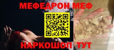 марихуана Нарткала