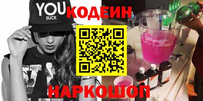 наркотики Нальчик