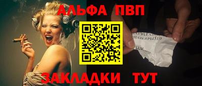 первитин Наро-Фоминск