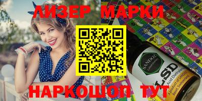 первитин Наро-Фоминск