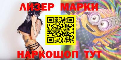марихуана Нарткала