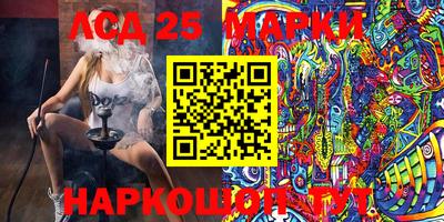 марихуана Нарткала