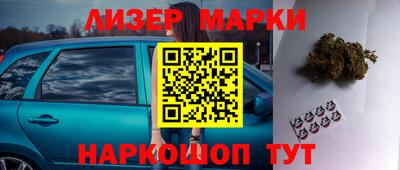 наркотики Нальчик