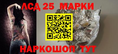 марихуана Нарткала