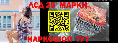 первитин Наро-Фоминск