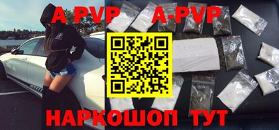 наркотики Нальчик