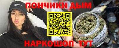 наркотики Нальчик