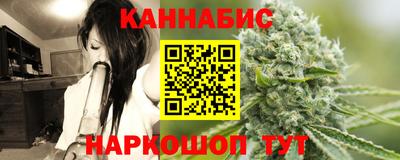 первитин Наро-Фоминск