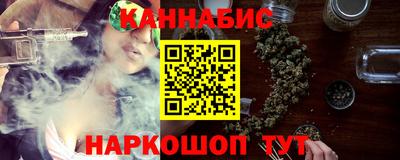 наркотики Нальчик