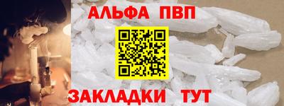 наркотики Нальчик