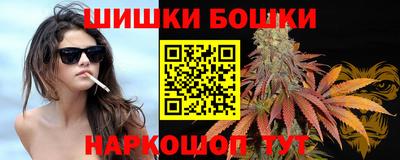 марихуана Нарткала