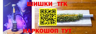 первитин Наро-Фоминск