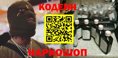 первитин Наро-Фоминск