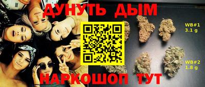 первитин Наро-Фоминск