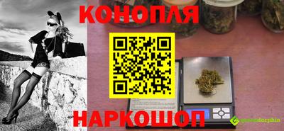 первитин Наро-Фоминск