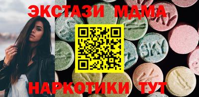 наркотики Нальчик