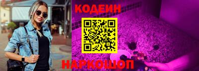 наркотики Нальчик