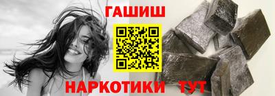наркотики Нальчик