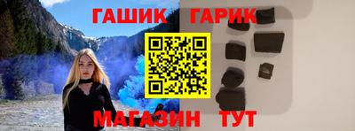 первитин Наро-Фоминск