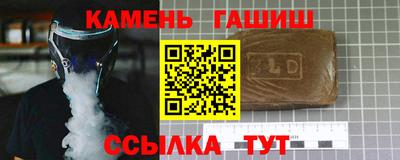 первитин Наро-Фоминск