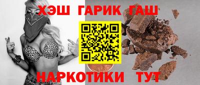 первитин Наро-Фоминск