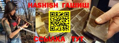 первитин Наро-Фоминск