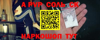 наркотики Нальчик