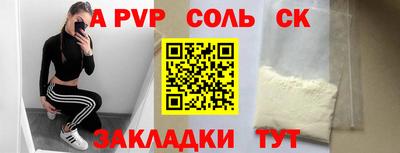 первитин Наро-Фоминск