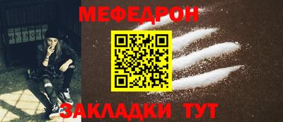 первитин Наро-Фоминск