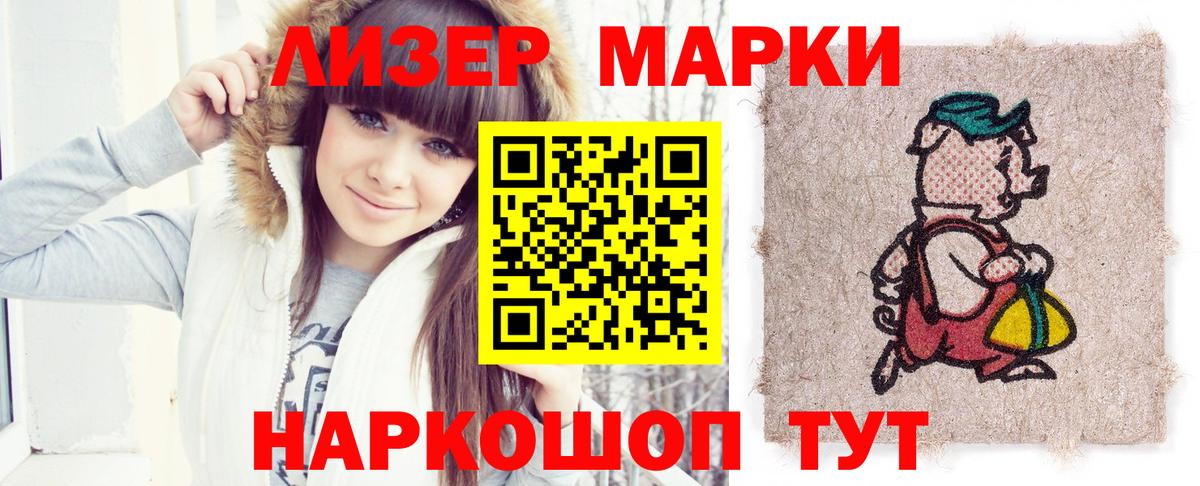 LSD-25 экстази ecstasy  ЛСД экстази ecstasy  Вход с VPN  мега как войти  Кореновск 