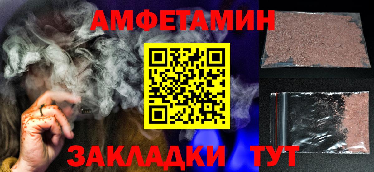 Первитин Декстрометамфетамин 99.9% Кореновск