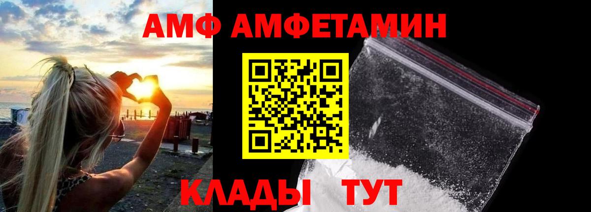 Кореновск  Метамфетамин винт  Вход с VPN 