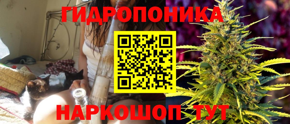 Кореновск  Бошки Шишки Amnesia  Вход с VPN  МАРИХУАНА White Widow 